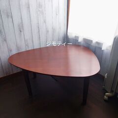 天然木 足折れデザインテーブル ダークブラウン リビング 食卓 ...