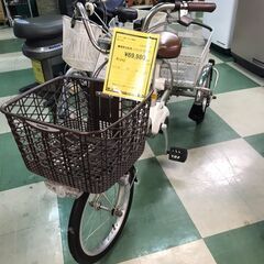 パナソニック 電動自転車 ELR832 三輪 ビビライフ 電動アシスト  