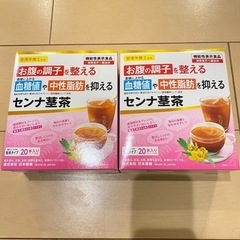 センナ茎茶　20本×2箱