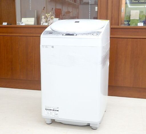 北海道 千歳市/恵庭市 SHARP/シャープ タテ型 洗濯乾燥機 ES-TX8D 2020年製 洗濯8kg 乾燥4.5kg プラズマクラスター搭載 穴なしサイクロン洗浄