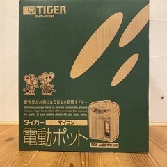 タイガー魔法瓶 PDK-A220(WU)