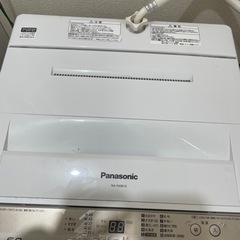 【ネット決済】Panasonic 洗濯機　2017年製