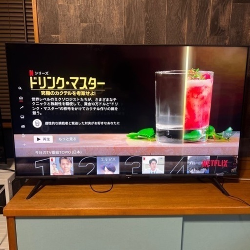 ハイセンス　50型 23200円