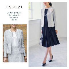 ＊セットアップ＊Mサイズ＊INDIVI＊インディヴィ＊ノーカラー...