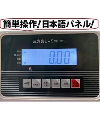 デジタル台はかり100kg/20g折畳み式