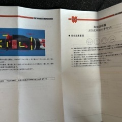 【新品】WURTH 工具セット