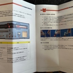 【新品】WURTH 工具セット