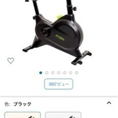 fitbox ほぼ未使用 第三世代