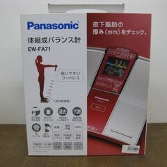 未使用品 Panasonic パナソニック 体組成バランス計 E...