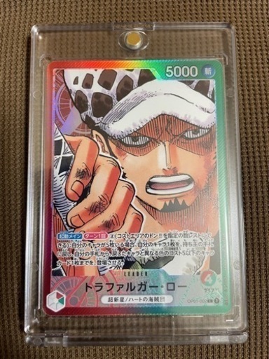 ONE PIECE カードゲーム　トラファルガー・ロー
