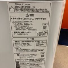 ☺最短当日配送可♡無料で配送及び設置いたします♡Panasonic 洗濯