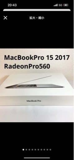 Macbook Pro 2017 15 Venture 不良品