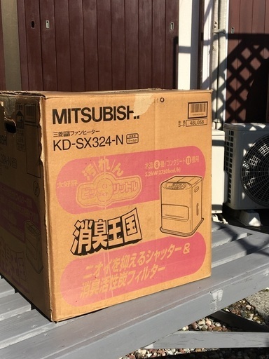 三菱　石油ファンヒーター　KD-SX324