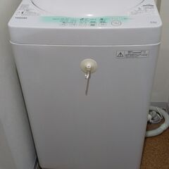 東芝洗濯機　4.2kg 2014年製　３月１８日（土）～２２日（...
