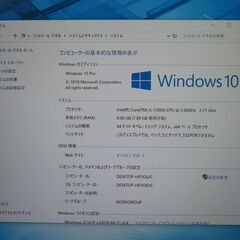 JC01211 パナソニック Let\'s Note CF-SZ6 DVD LTE 優良品 office2019