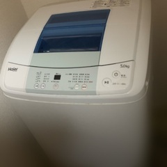 【ネット決済】Haier   洗濯機   5kg   