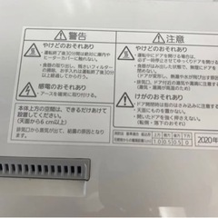 【美品】NP-TCR4-W Panasonic 食洗機