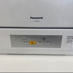 【美品】NP-TCR4-W Panasonic 食洗機