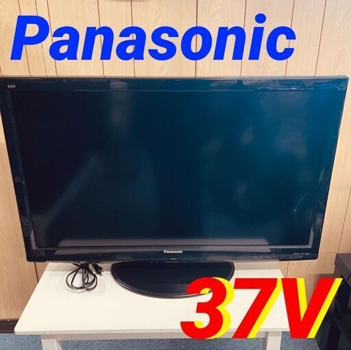 ② 液晶テレビ　37インチ Panasonic 家電 黒 裏側埃汚れあり 2月～14日配送無料！ TV TH-L37S2 37V