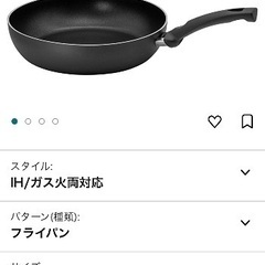 バッラリーニのフライパン　28cm深型