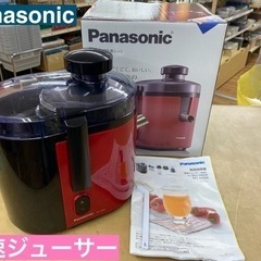 I370　🌈 Panasonic　高速ジューサー　★ 動作確認済...