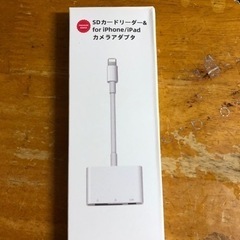 iPhone、Android用カードリーダー
