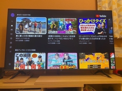 55インチTV テレビ Hisense ハイセンス