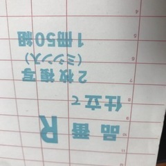 レジスターセット(レジとレシートプリンタとレシートロールと複写伝票)