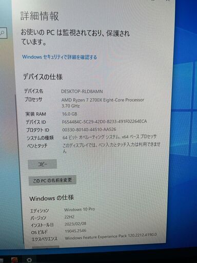 ☆ゲーミングPC RTX3070 + Ryzen 7 2700x