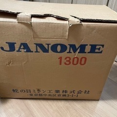 JANOME1300