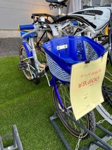 キッズ自転車　ブルー