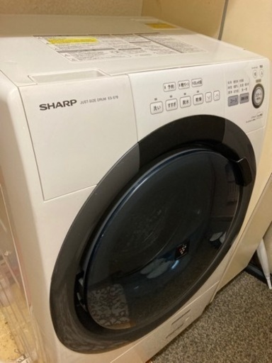 【現在取引中】シャープ SHARP ES-S7B [ドラム式洗濯乾燥機] 2017年製