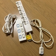 【ネット決済】電源タップ コンセント 