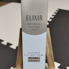 【新品・未使用】ELIXIR化粧水しっとり