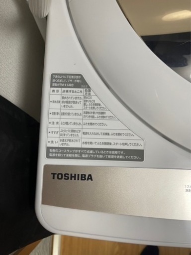 TOSHIBA 洗濯機 aw5ga1