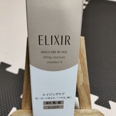 【新品・未使用】ELIXIR乳液しっとり
