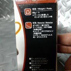 激レア】スノーピーク snow peak TW-080OW [携帯OSHIBORI オフホワイト
