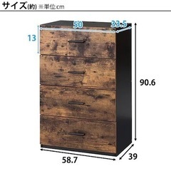ニトリ　チェスト(ステイン9159BR)   服・収納BOX
