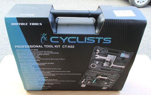 CYCLISTS 自転車用工具セット CT-K02 楽天市場】【土日祝もあす楽】【トルクレンチセット付】 自転車