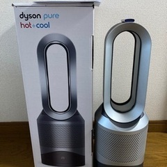 Dyson pure hot&cool