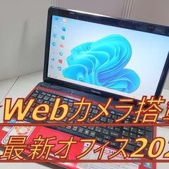 [🌟 ̖́東芝 dynabook 4コア i7＆16GBメモリ＆...