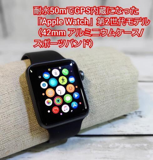 正規品 Apple Watch - Apple Watch Series2(第二世代) 42mm 中古の通販 ...