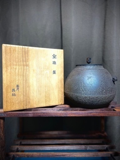 フラワーオブライフ 茶道具 釜『清光 尾張釜』桐共箱付き - crumiller.com