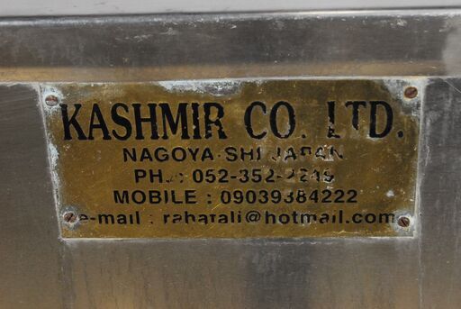 0172 タンドール窯 ナン焼き窯 KASHIMIR キャスター付 厨房機器 愛知県