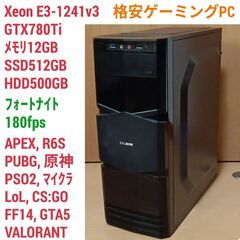 格安ゲーミングPC Xeon GTX780Ti メモリ12G S...
