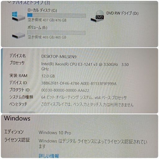 格安ゲーミングPC Xeon GTX780Ti メモリ12G SSD512G Windows10 【公式 