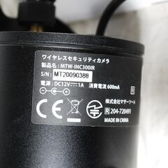 0227 マザーツール ワイヤレスセキュリティカメラモニターセット MT-WCM300 増設カメラ3個 高利得アンテナ セット 2週間保証付　愛知県岡崎市