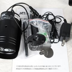0227 マザーツール ワイヤレスセキュリティカメラモニターセット MT-WCM300 増設カメラ3個 高利得アンテナ セット 2週間保証付　愛知県岡崎市