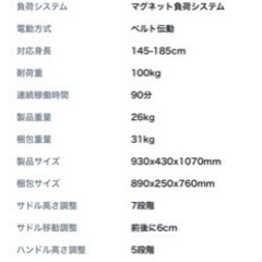 fitbox ほぼ未使用 第三世代