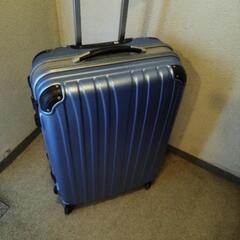 スーツケース(キャリーケース)青